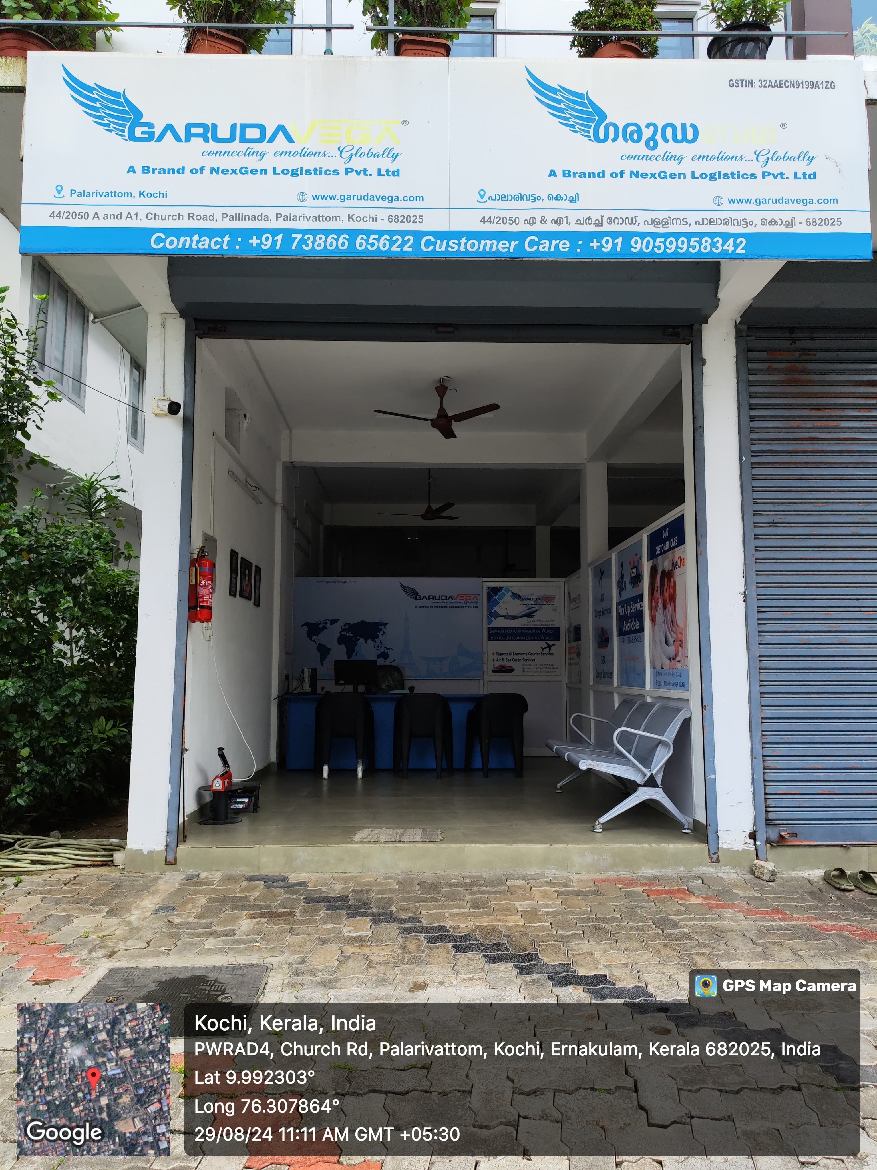 Regional Office,Kerala - garudavega branch